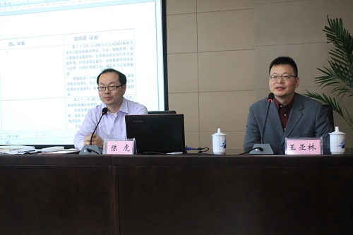 安徽省律协刑委会2014年年会暨第四届刑辩沙龙成功举行
