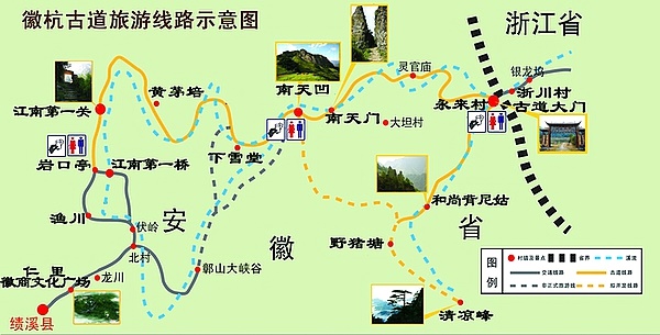 行走的力量金亚太律师徒步徽杭古道策划案9月3日出发