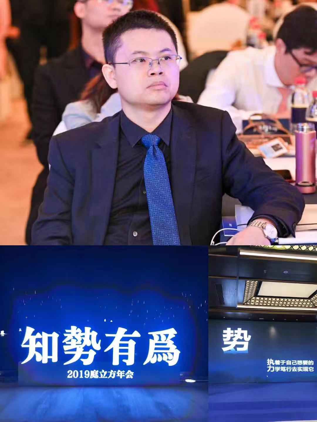 徐权峰律师应邀赴成都参加庭立方刑事年会